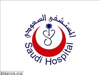 saudihospital.com.sa