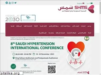 saudihtn.org
