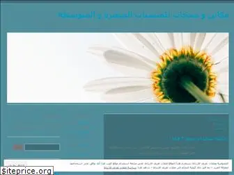 saudimachines.com