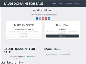 saudiprofit.com