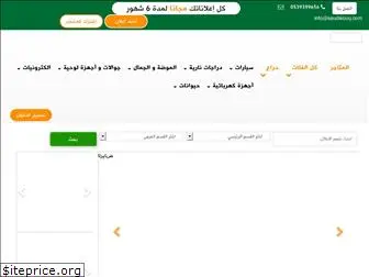 saudisouq.com