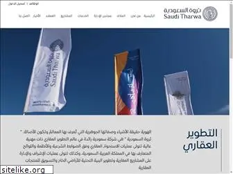 sauditharwa.com