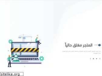 saudithobe.com