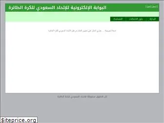 saudivb.org