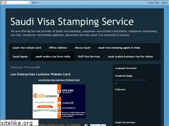 saudivisastampingservice.blogspot.com