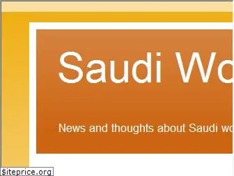 saudiwomendriving.blogspot.com