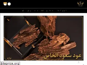 saudoud.com
