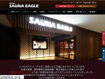 sauna-eagle.jp