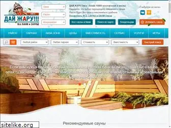 sauna-omsk.ru