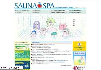 sauna.or.jp