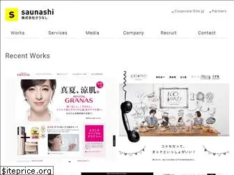 saunashi.com