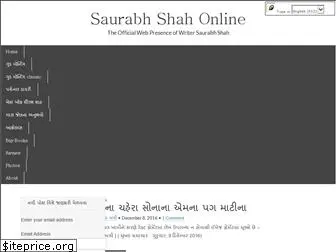 saurabh-shah.com