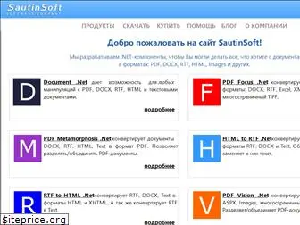 sautinsoft.ru