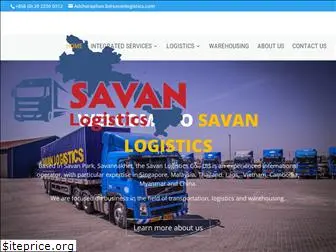 savanlogistics.com