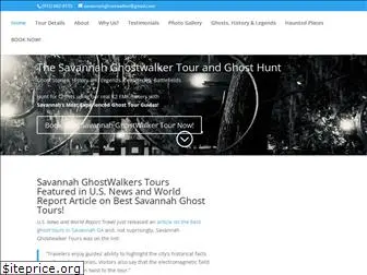 savannahghostwalker.com