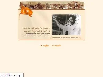 savarkar.org