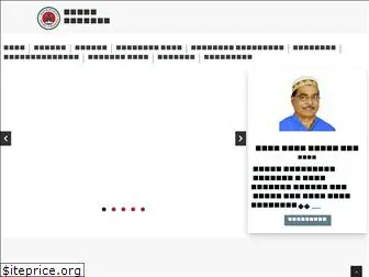 savarmunicipality.gov.bd thumbnail