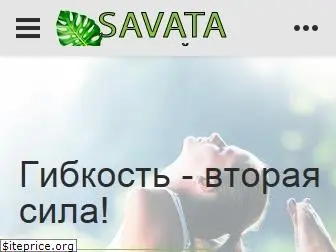 savata-yoga.ru