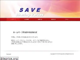 save-jp.com