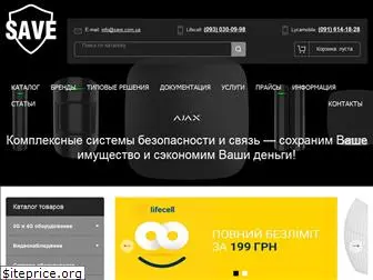 save.com.ua
