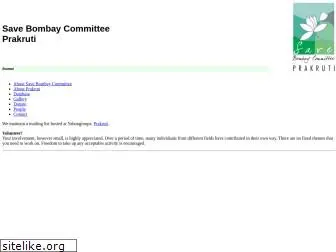 savebombaycommittee.org