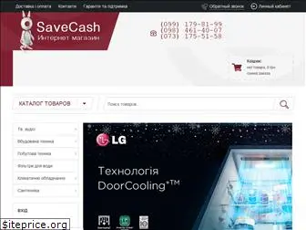 savecash.com.ua