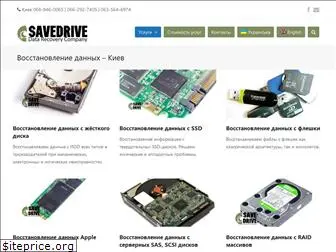 savedrive.com.ua