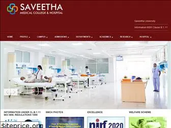 saveethamedicalcollege.com