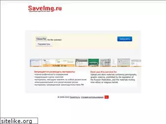 saveimg.ru