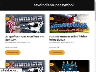 saveindianrupeesymbol.org