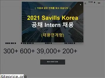 savills.co.kr