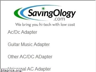 savingology.com