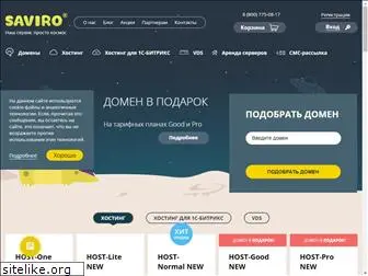 saviro.ru