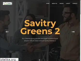 savitrygreens2.com