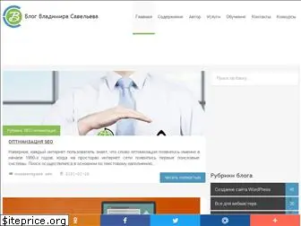 savme.ru