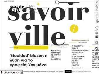 savoirville.gr