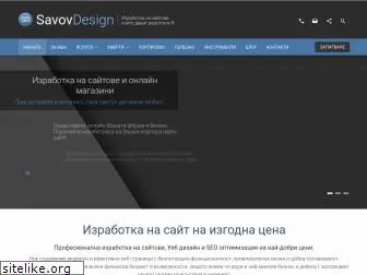 savovdesign.com