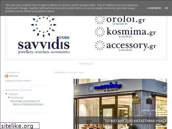 savvidiscom.blogspot.com