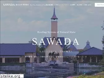 sawada-slate.com