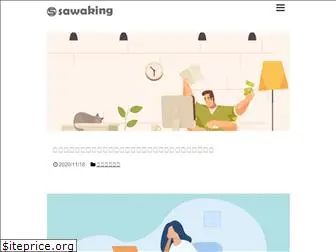 sawaking.com