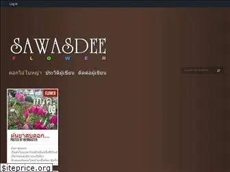 sawasdeeflower.com