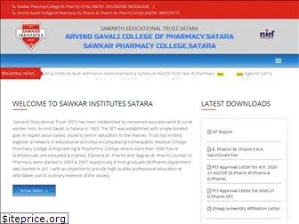 sawkarpharmacycollege.com