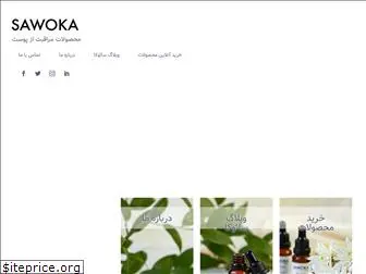 sawoka.com