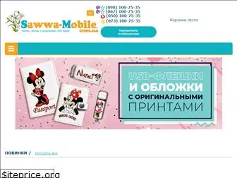 sawwa-mobile.com.ua