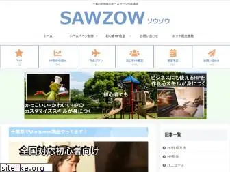 sawzow.com