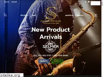 saxophonesiam.com