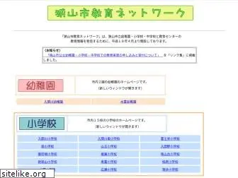 sayama-stm.ed.jp