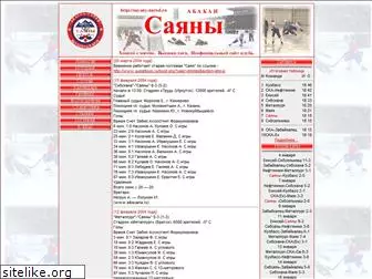 sayany.narod.ru