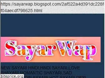 sayarwap.blogspot.com