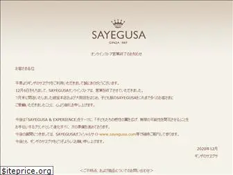 sayegusa-onlinestore.com